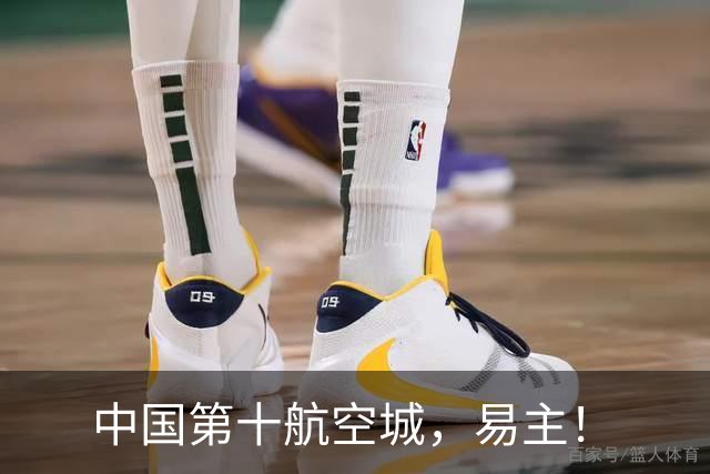 中国第十航空城,易主!