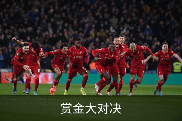赏金大对决企业介绍